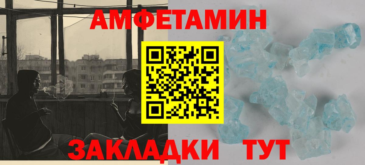 Амфетамин 98% Новокуйбышевск