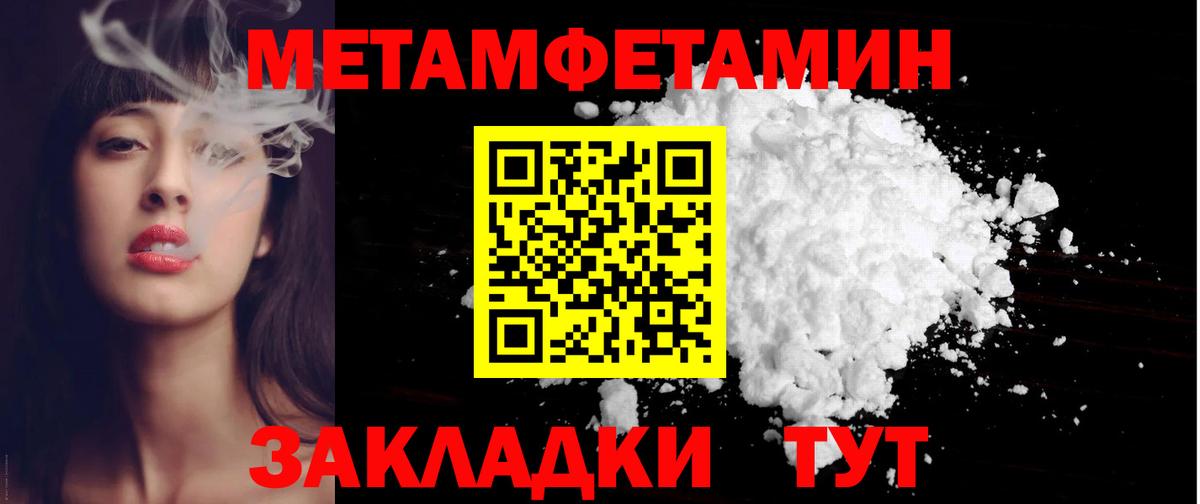 Амфетамин 98%  Вход с VPN  АМФЕТАМИН  Amphetamine  Новокуйбышевск 