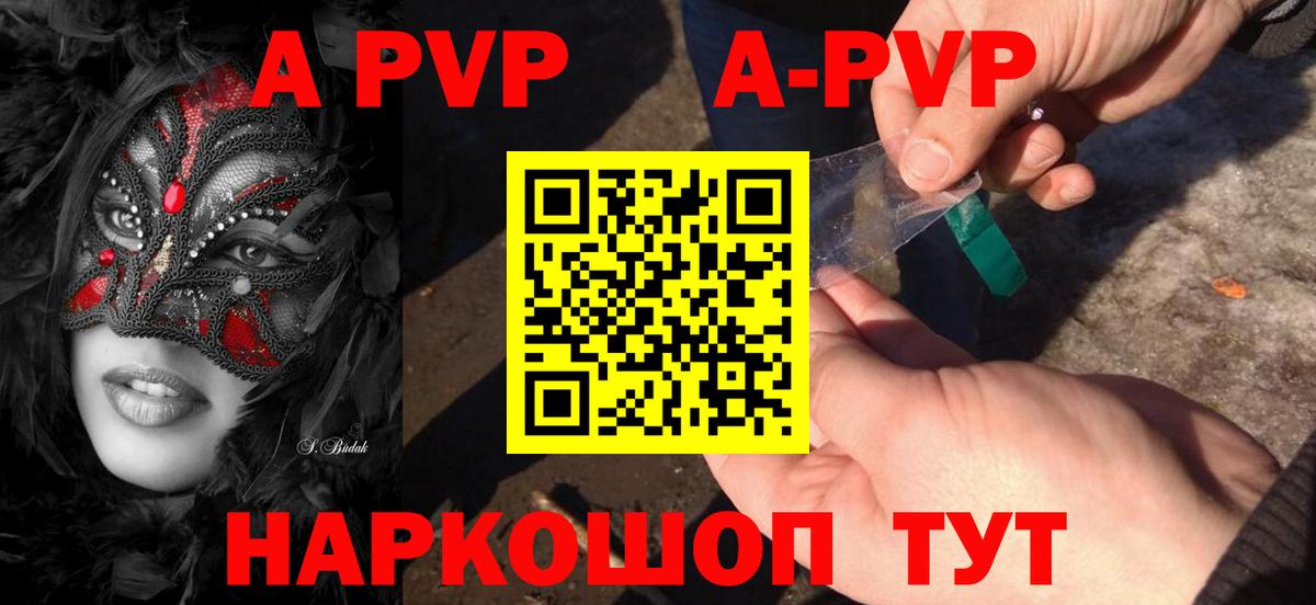 A PVP СК КРИС Новокуйбышевск
