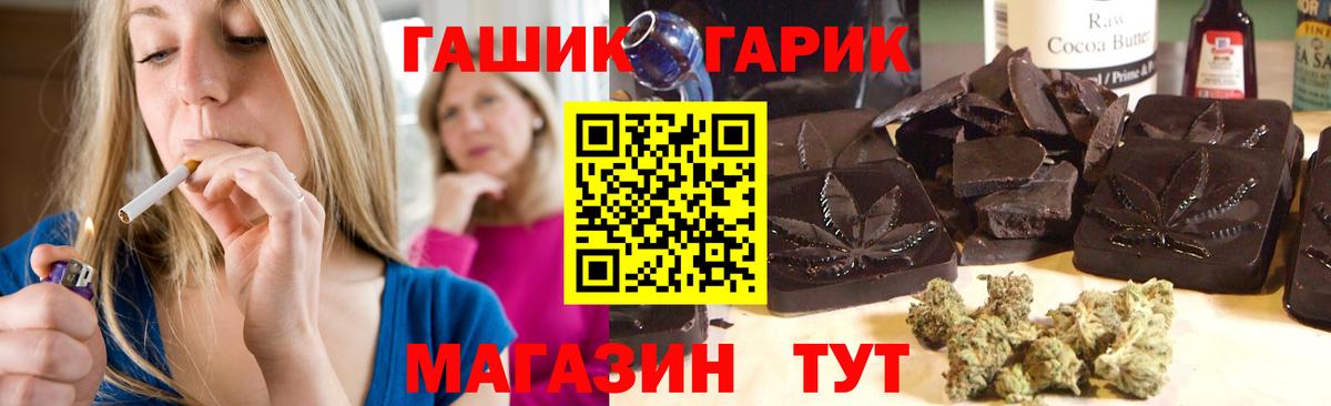 Гашиш убойный  Вход с VPN  Новокуйбышевск  ГАШ гашик 