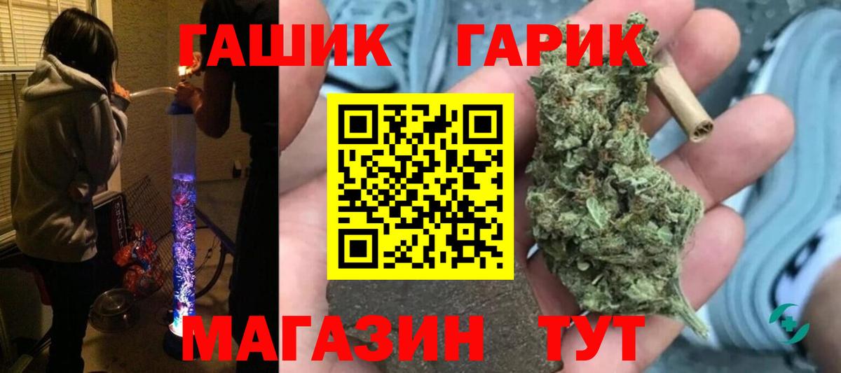 Гашиш hashish Новокуйбышевск