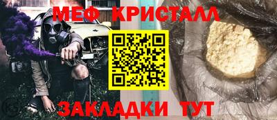 кокаин премиум Гусь-Хрустальный