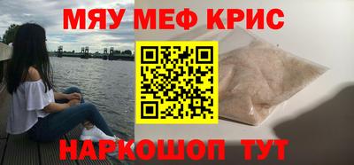 прущий лед Гусиноозёрск