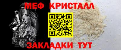 прущий лед Гусиноозёрск