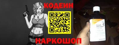 кокаин премиум Гусь-Хрустальный