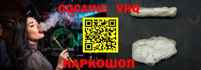 прущий лед Гусиноозёрск