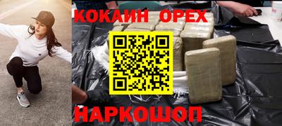 прущий лед Гусиноозёрск