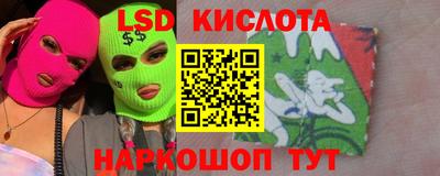 кокаин премиум Гусь-Хрустальный