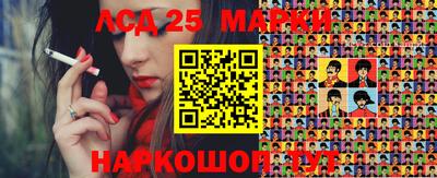 прущий лед Гусиноозёрск