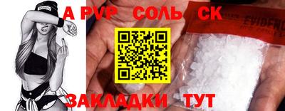 прущий лед Гусиноозёрск