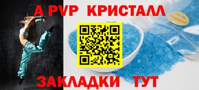 прущий лед Гусиноозёрск