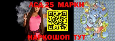 2c-b Гусев