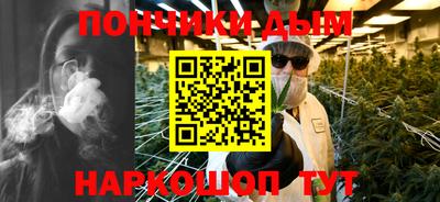 прущий лед Гусиноозёрск