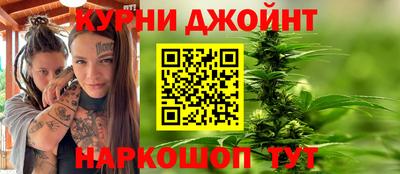прущий лед Гусиноозёрск
