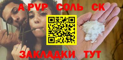 прущий лед Гусиноозёрск
