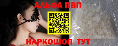 кокаин премиум Гусь-Хрустальный