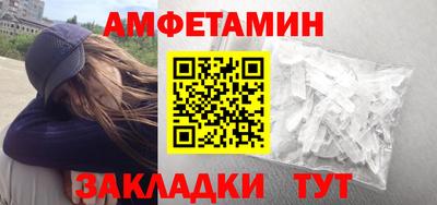 прущий лед Гусиноозёрск