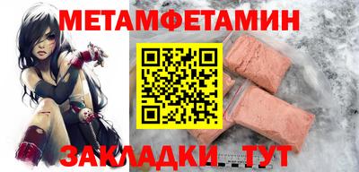 кокаин премиум Гусь-Хрустальный