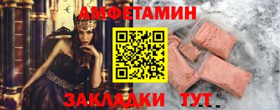 прущий лед Гусиноозёрск