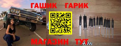 прущий лед Гусиноозёрск