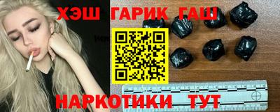 кокаин премиум Гусь-Хрустальный