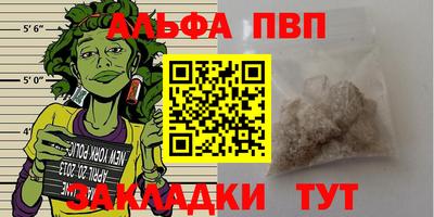 кокаин премиум Гусь-Хрустальный