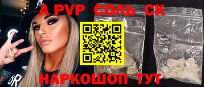 прущий лед Гусиноозёрск