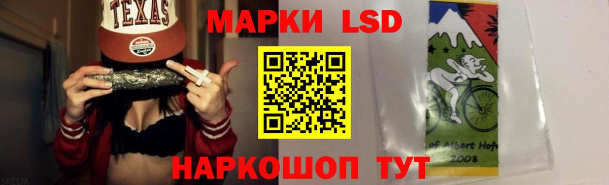 LSD-25 экстази кислота  Вход с VPN  Лсд 25 экстази кислота  Новокуйбышевск 