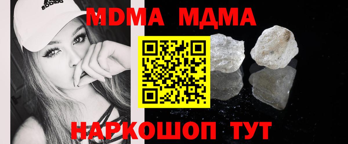 МДМА VHQ Новокуйбышевск
