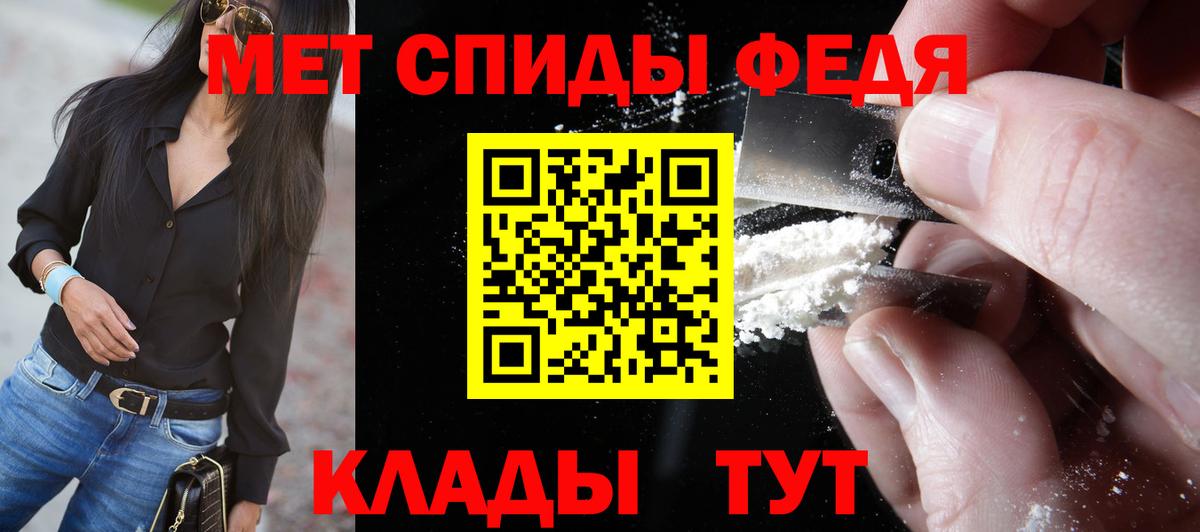 Новокуйбышевск  Первитин мет  Вход с VPN  Первитин мет 