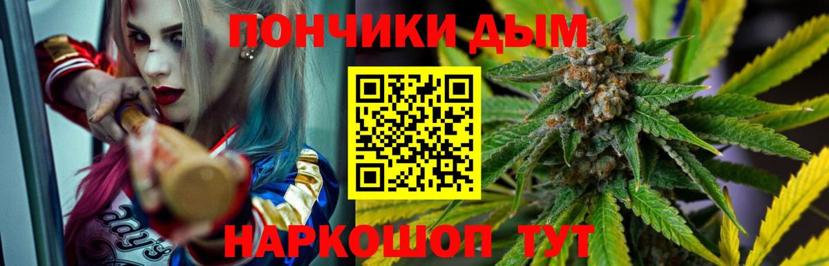 Каннабис марихуана  Вход с VPN  Новокуйбышевск  Бошки Шишки THC 21% 